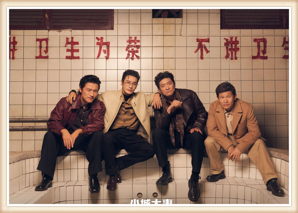 Мужской состав главных героев