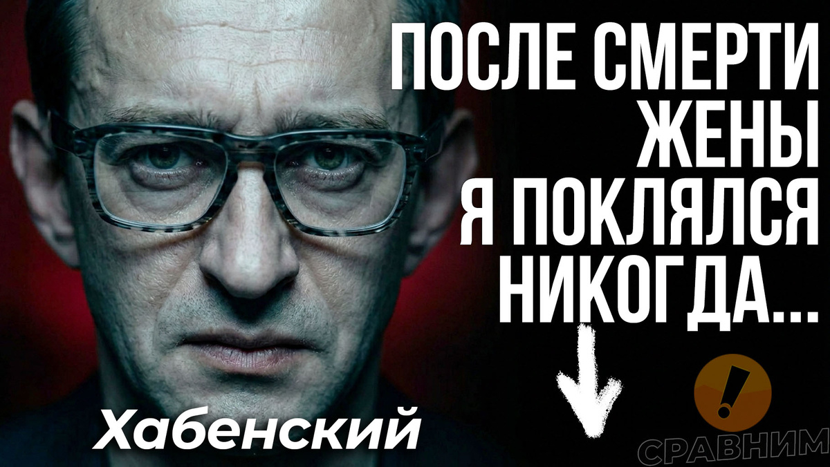 Дисклеймер. Это художественная реконструкция от первого лица. Основано на публичных интервью, статьях и биографических материалах. Некоторые детали и реплики обобщены. Материал не согласован с героем и не является его официальным заявлением.