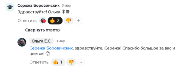 Скрин мой, собственноручного изготовления. :)