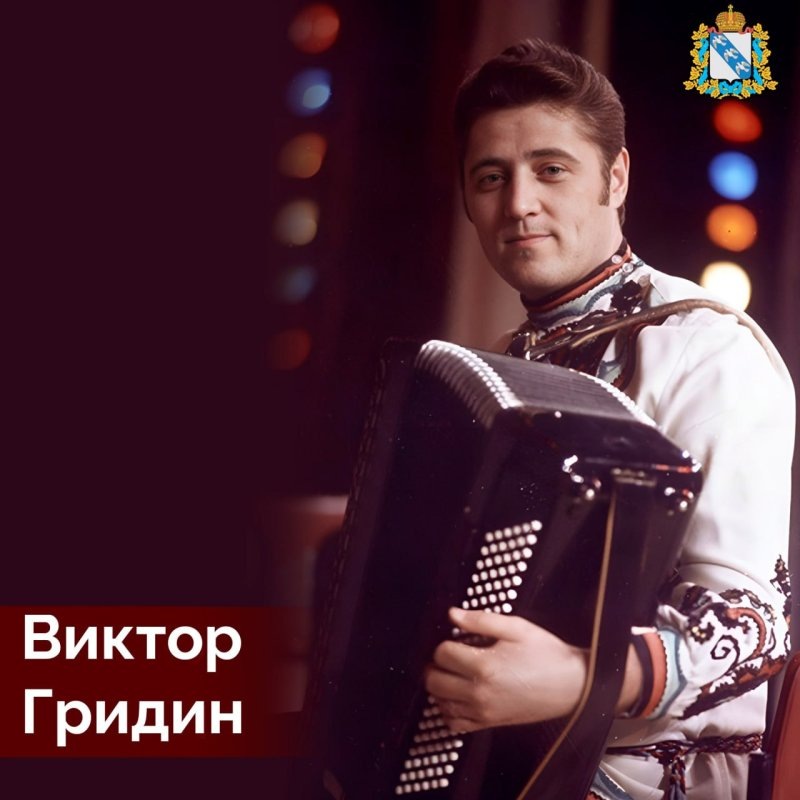     ТГ Курская область