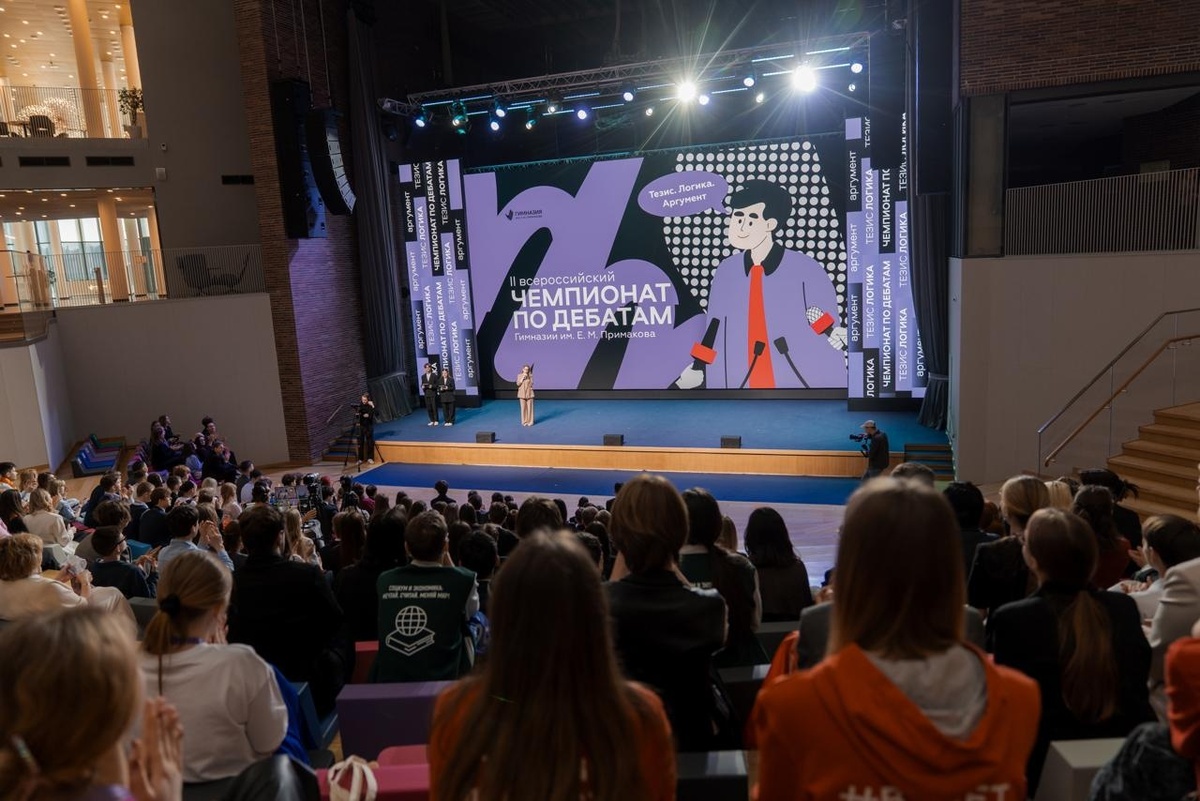    Фото: пресс-служба Гимназии имени Е.М. Примакова