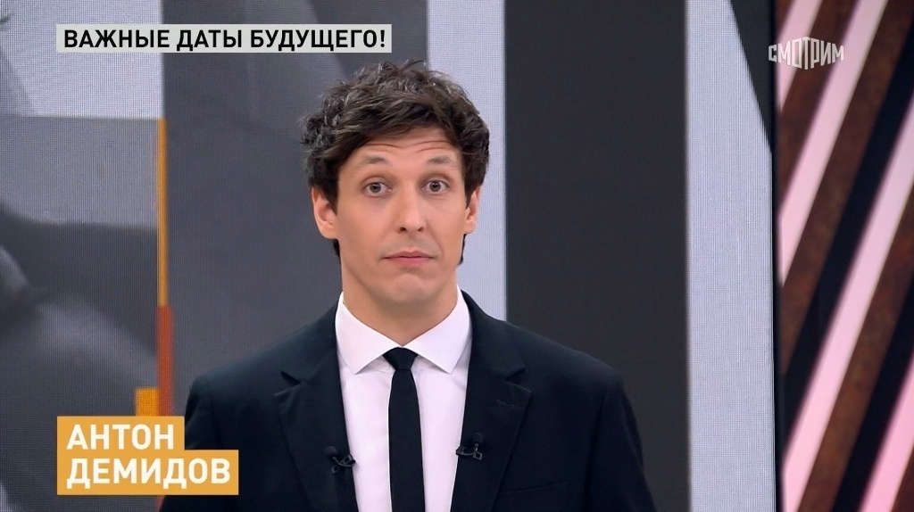 Кадр программы "Прямой эфир". Фото скрин шот. 