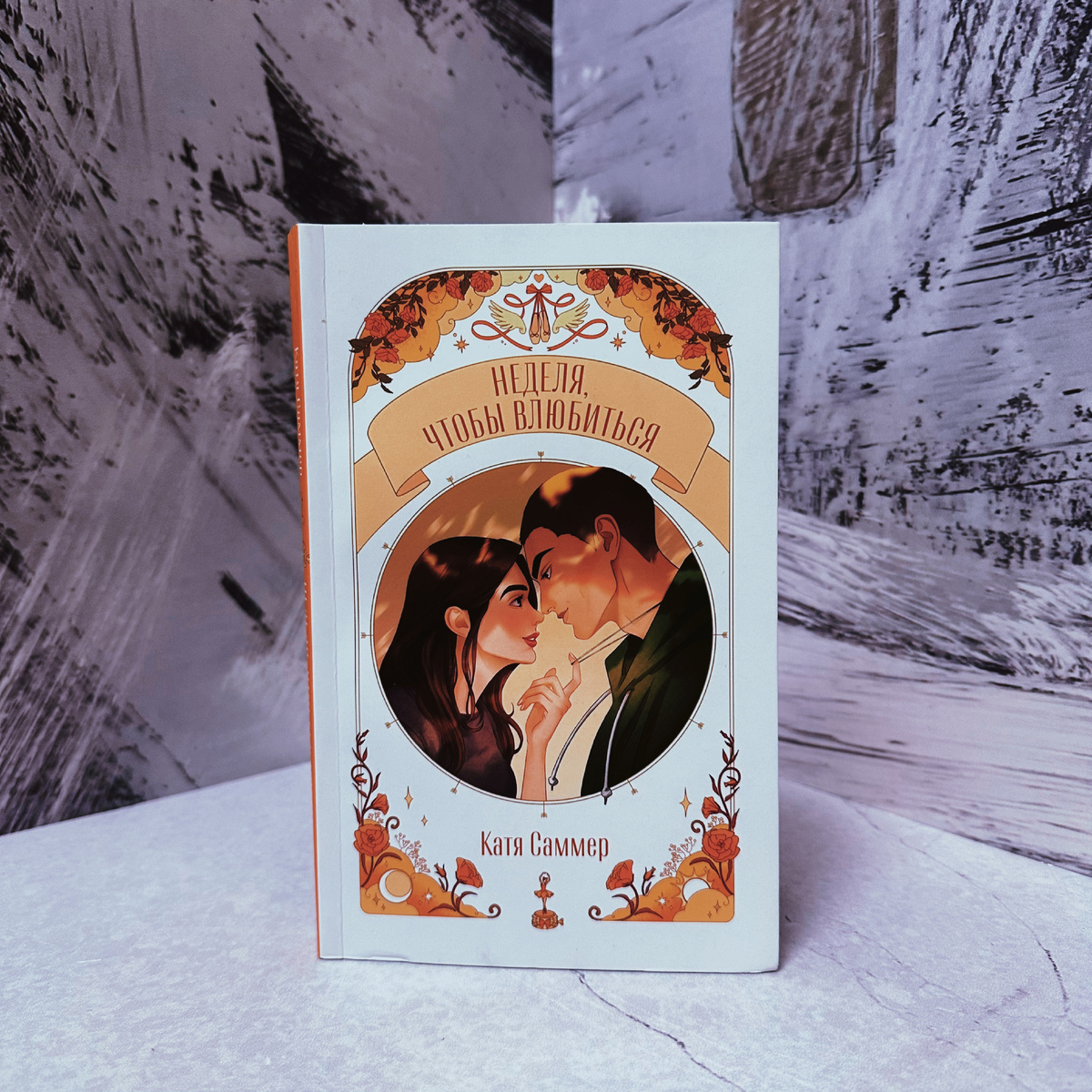 Фото Анны Карповой/Книжная лавка: жизнь любителя почитать