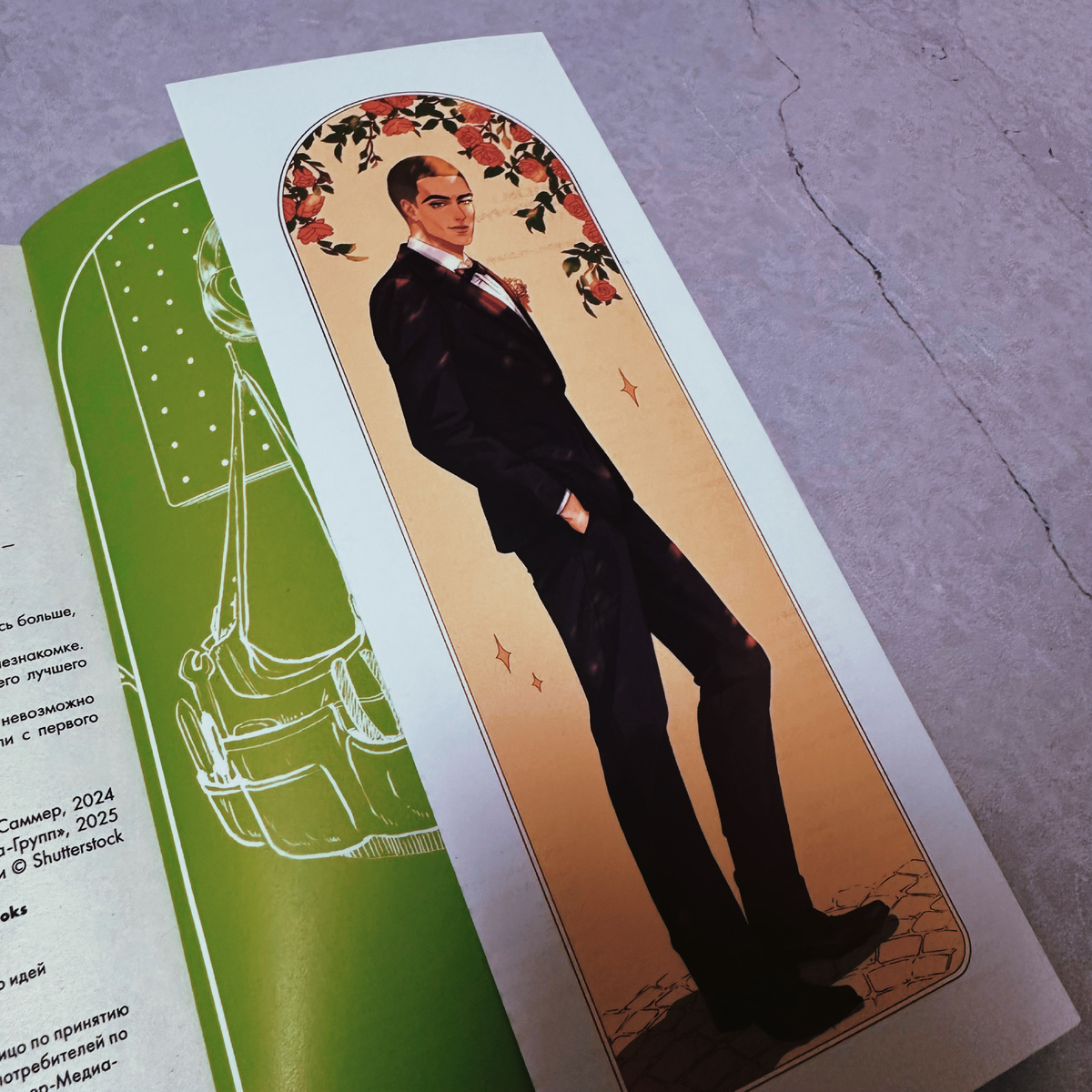 Фото Анны Карповой/Книжная лавка: жизнь любителя почитать