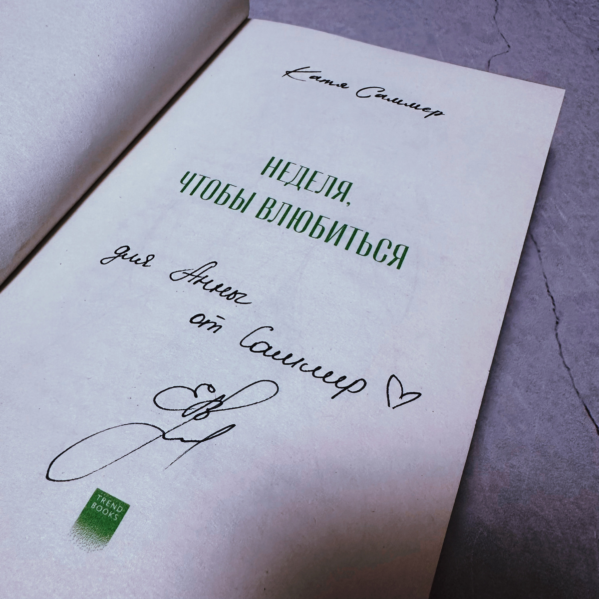 Фото Анны Карповой/Книжная лавка: жизнь любителя почитать