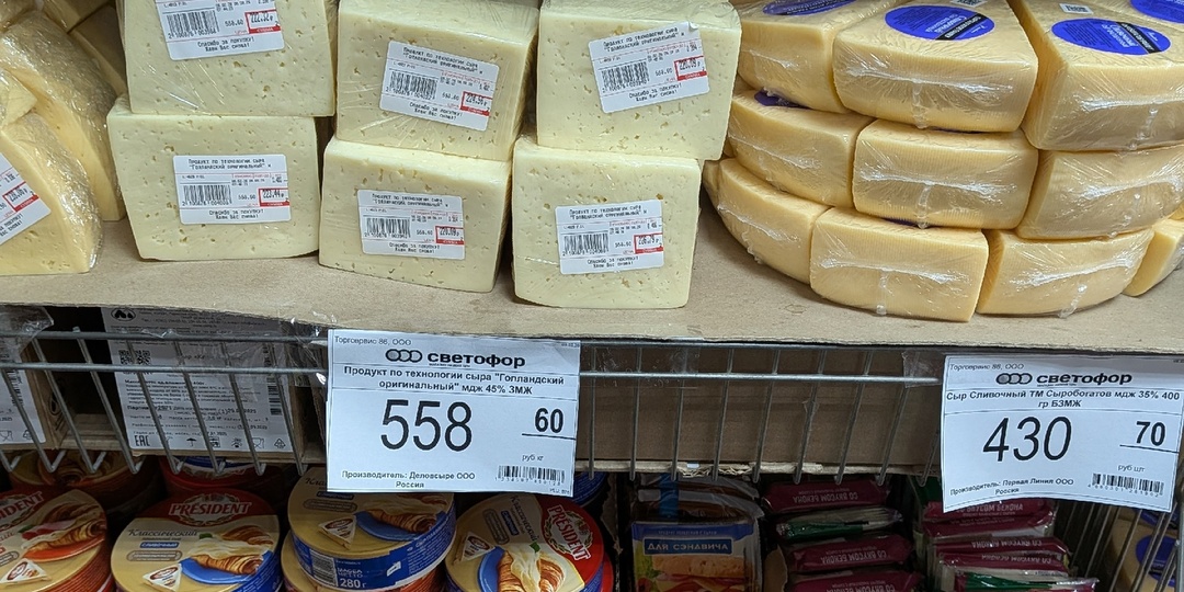 Поехала в "Светофор" искать новинки и хорошие продукты - собралась целая подборка