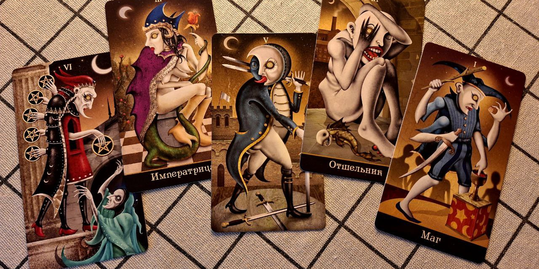 Что у него на уме и на сердце? Расклад таро от Димы Кидо.