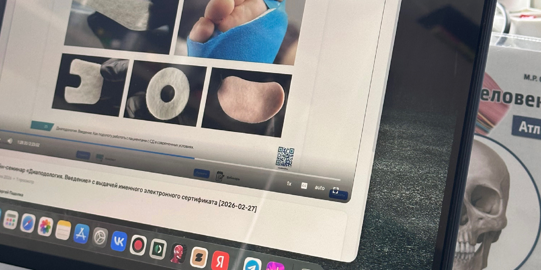 Диабетическая подология: почему разовой процедуры недостаточно