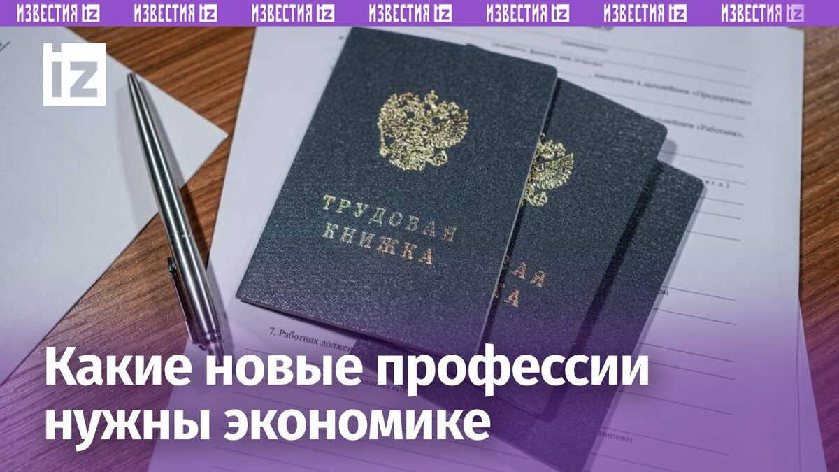 Фото: ИЗВЕСТИЯ/Анна Селина