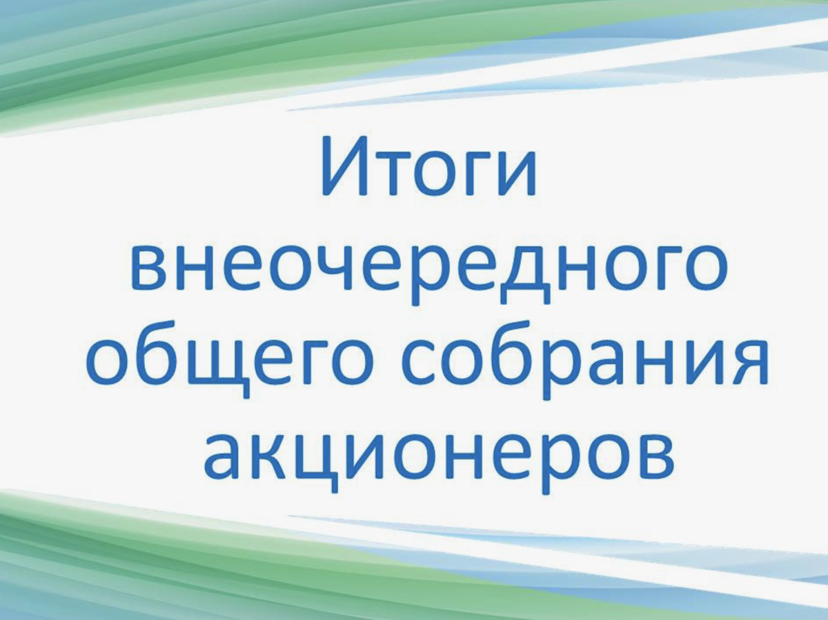 #корпоративныйюрист #корпоративныйадвокат #юристПоздняков http://vk.com/@dmitriy_pozdnyakov-reshenie-obschego-sobraniya-bez-notarialnogo-udostovereniya
