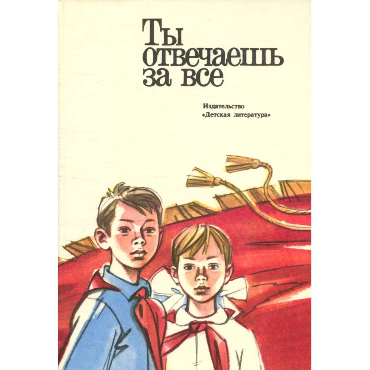 Изображение из открытых источников