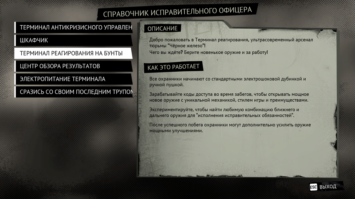 Если не подпишешься, мне тоже придётся реагировать на бунты!