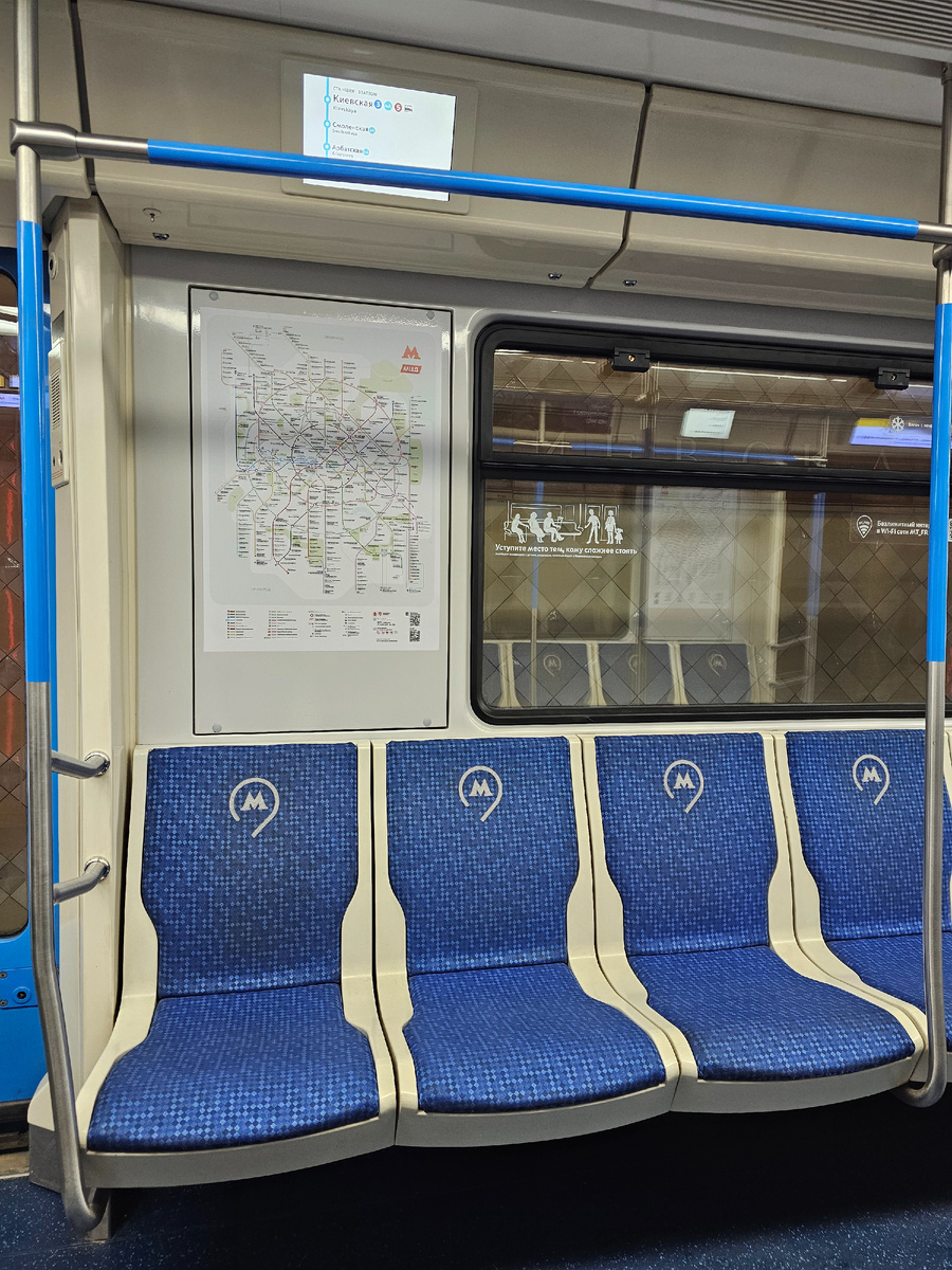 Вагон московского метро (Автор фото Л.Баева)