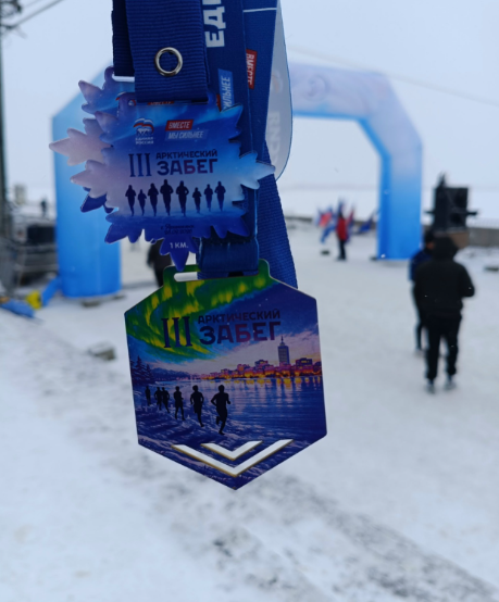 в коллекцию медалей