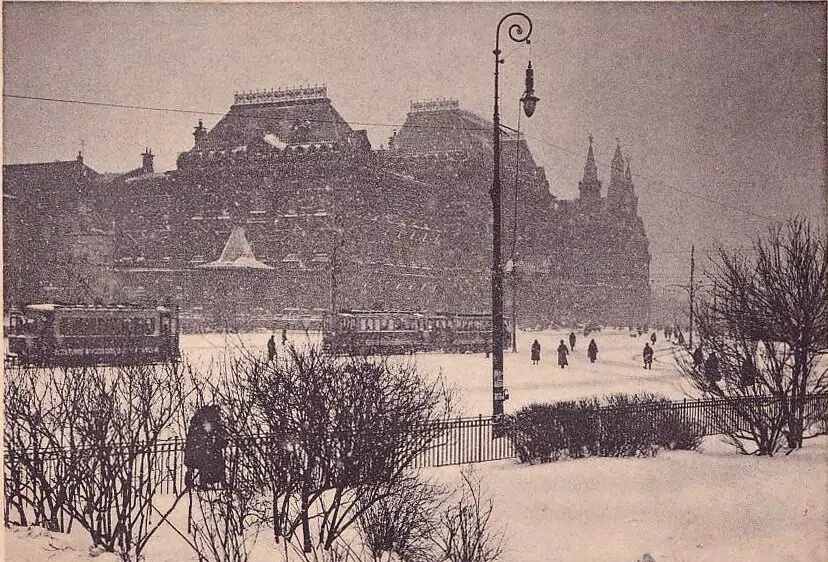 Соломон Тулес / Мосрекламсправиздат / auction.ru