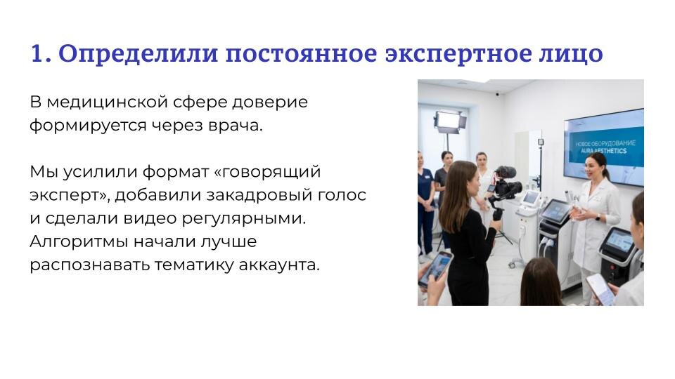 (листай)