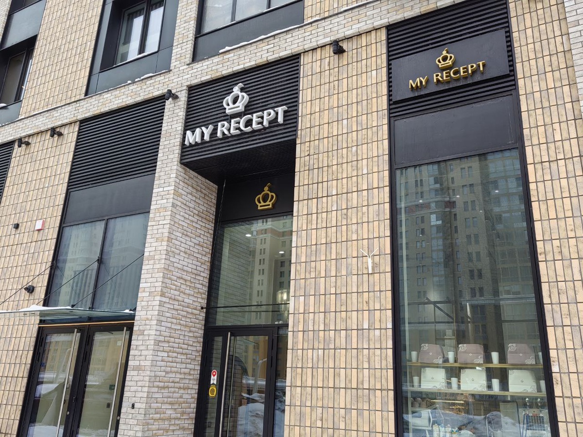 MY Recept