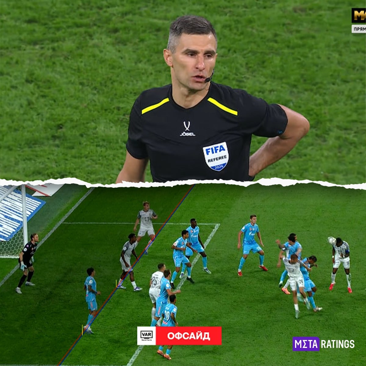     Скриншот трансляции телеканала «Матч TВ»