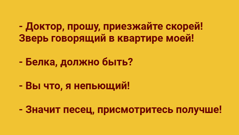 То ли мистика, то ли склероз