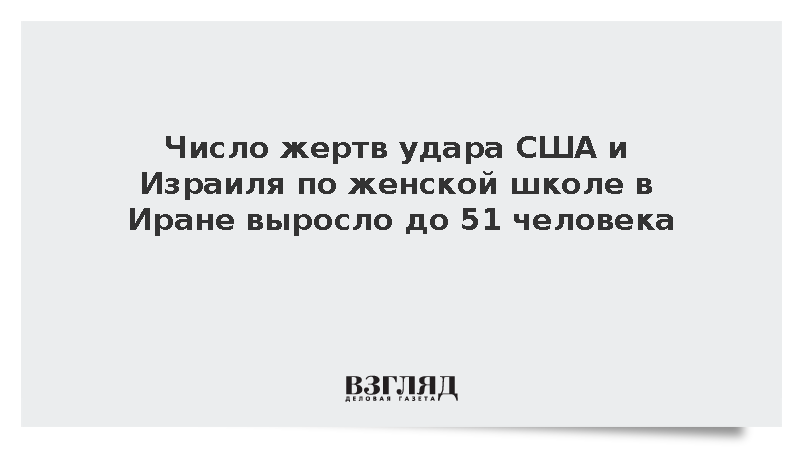     Фото: кадр из видео   
 Текст: Мария Иванова