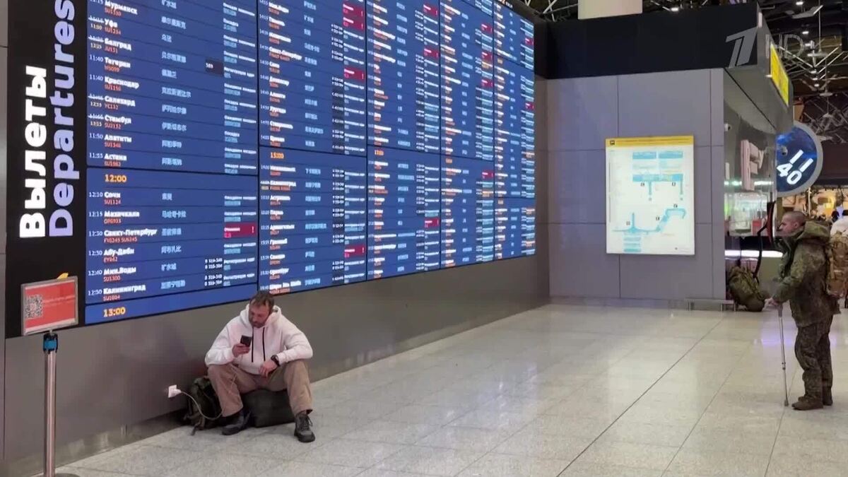    Первый канал