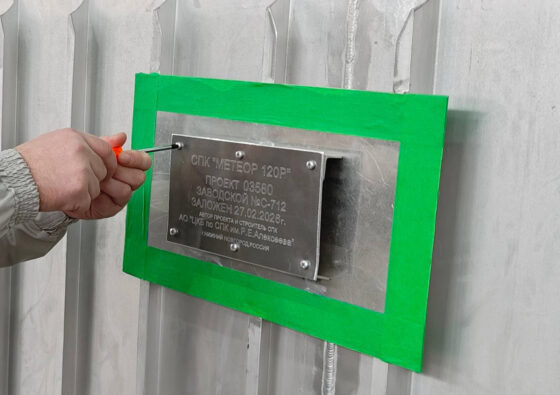     Фото: пресс-служба ЦКБ по СПК им. Р. Е. Алексеева