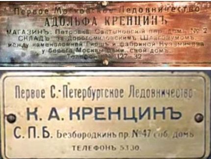 Фото из открытых источников