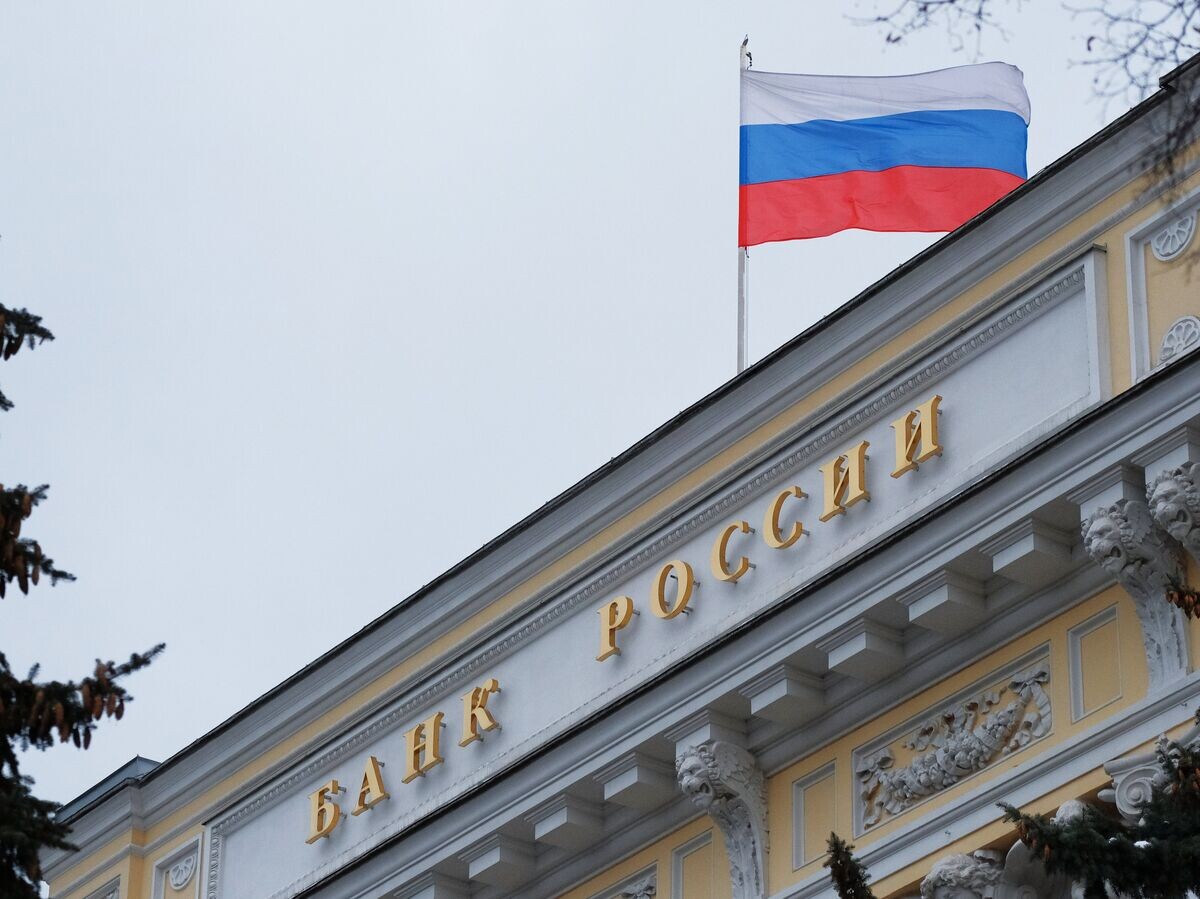    Флаг на здании Центрального банка России на Неглинной улице в Москве© РИА Новости . Наталья Селиверстова