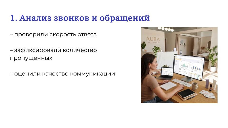 (листай)