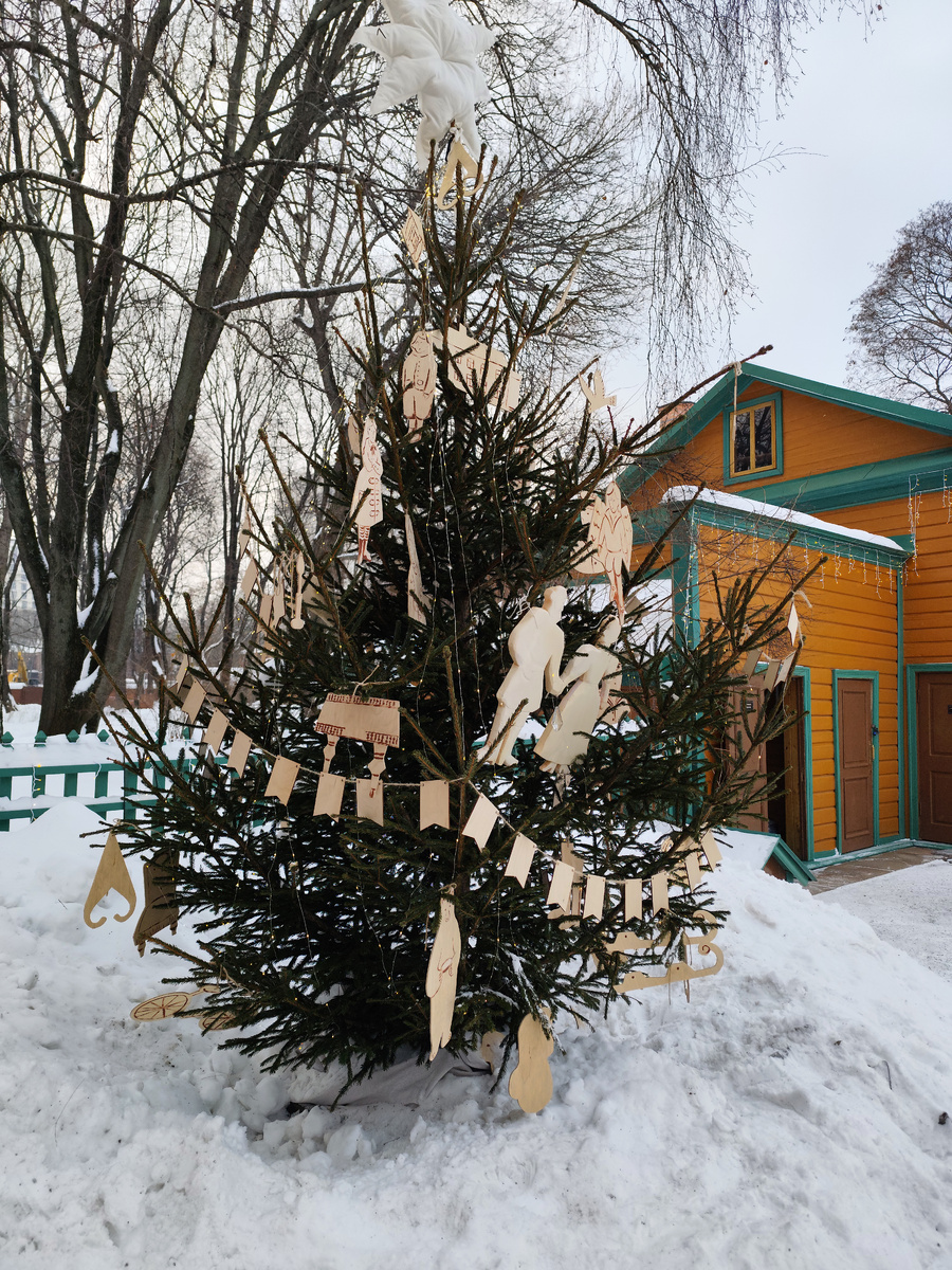 Ёлочка  в усадьбе Льва Толстого в Хамовниках. Рядом помещение флигеля, в котором проходят мастер-классы. На ёлочке все игрушки вырезаны из дерева.