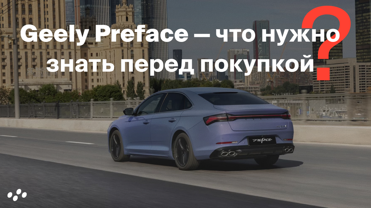 Источник: лизинговая компания CARCADE