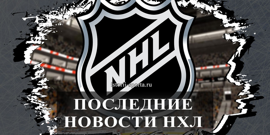 Что случилось с Тарасовым после спорного гола? Василевский повторит триумф против Баффало? Кучеров кошмар для Сэйбрз? НХЛ в шоке!