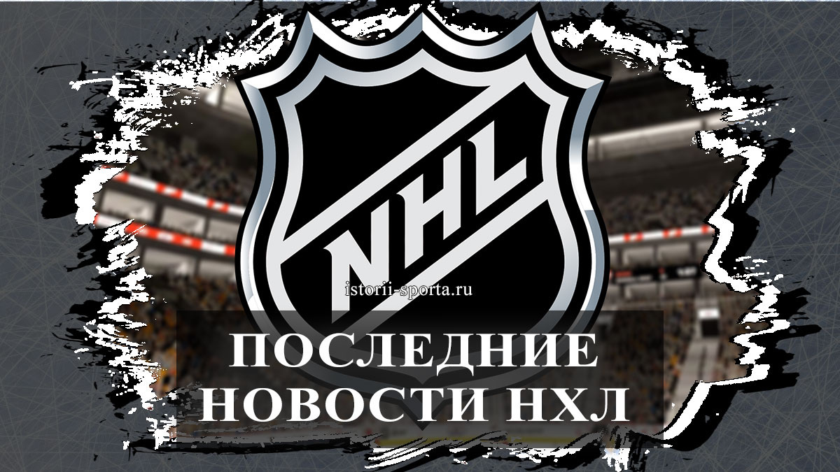 Что случилось с Тарасовым после спорного гола? Василевский повторит триумф против Баффало? Кучеров кошмар для Сэйбрз? НХЛ в шоке!