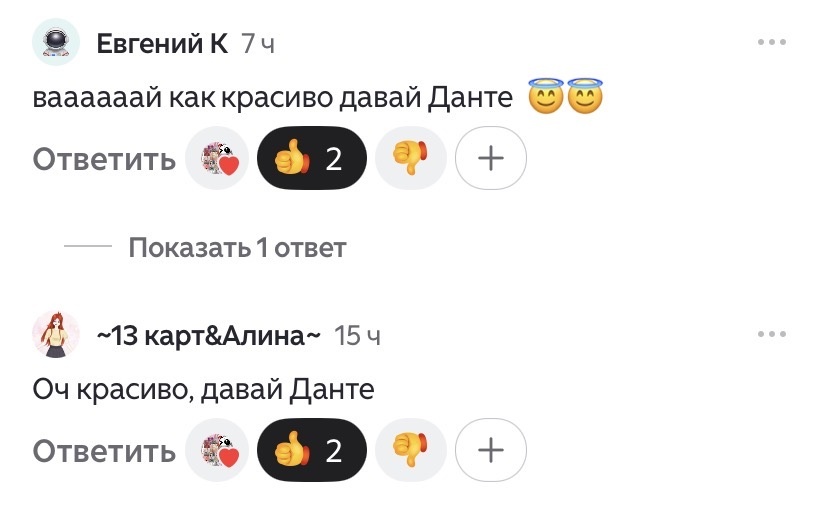 Просьбы подписчиков