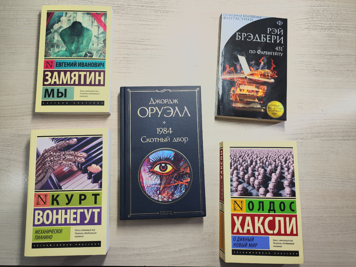 Фото автора