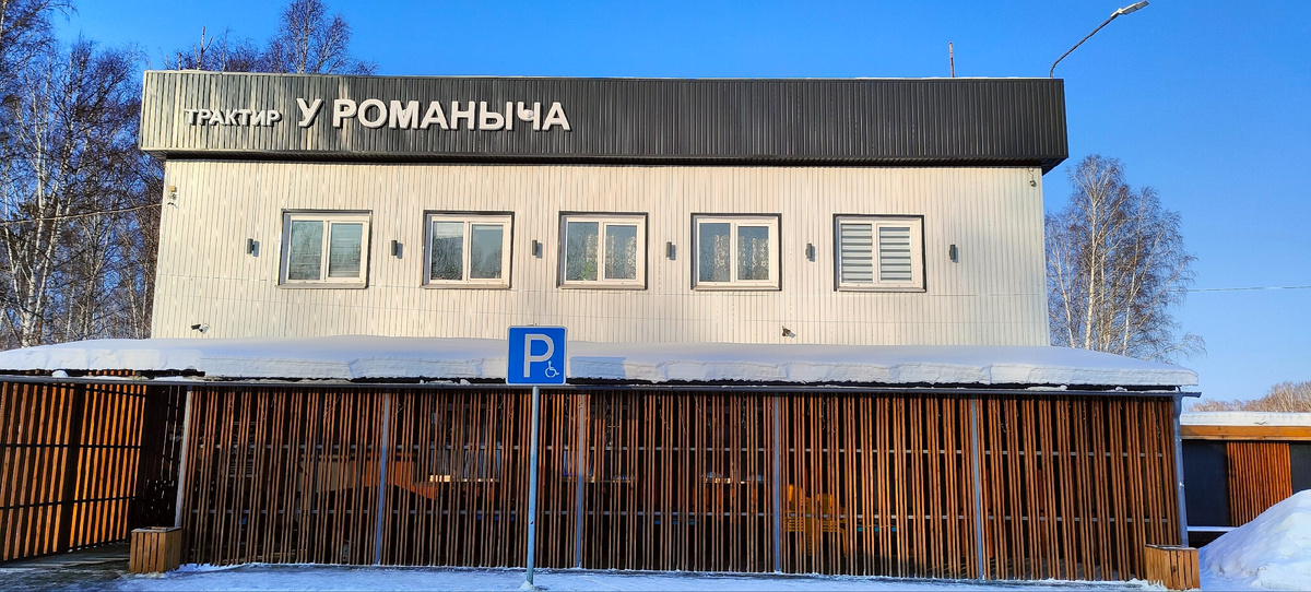 Где-то от Красноярска в сторону Енисейска