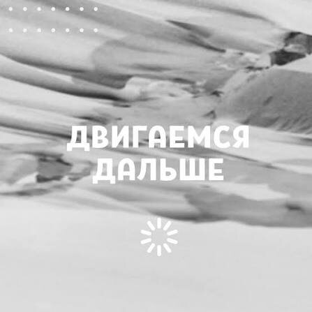 Картинка из сети Интернет