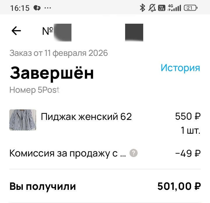 Скриншот из профиля автора канала