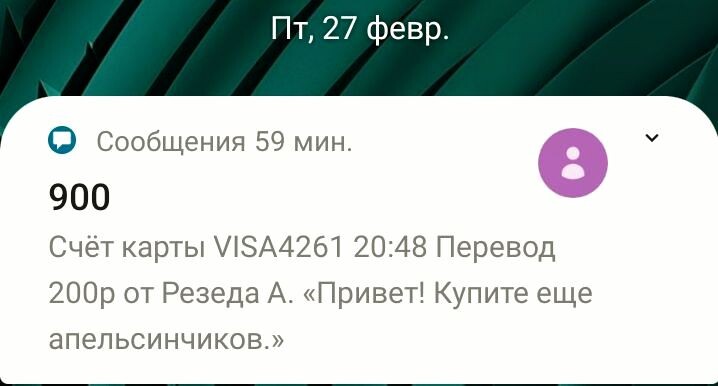 Фото автора 