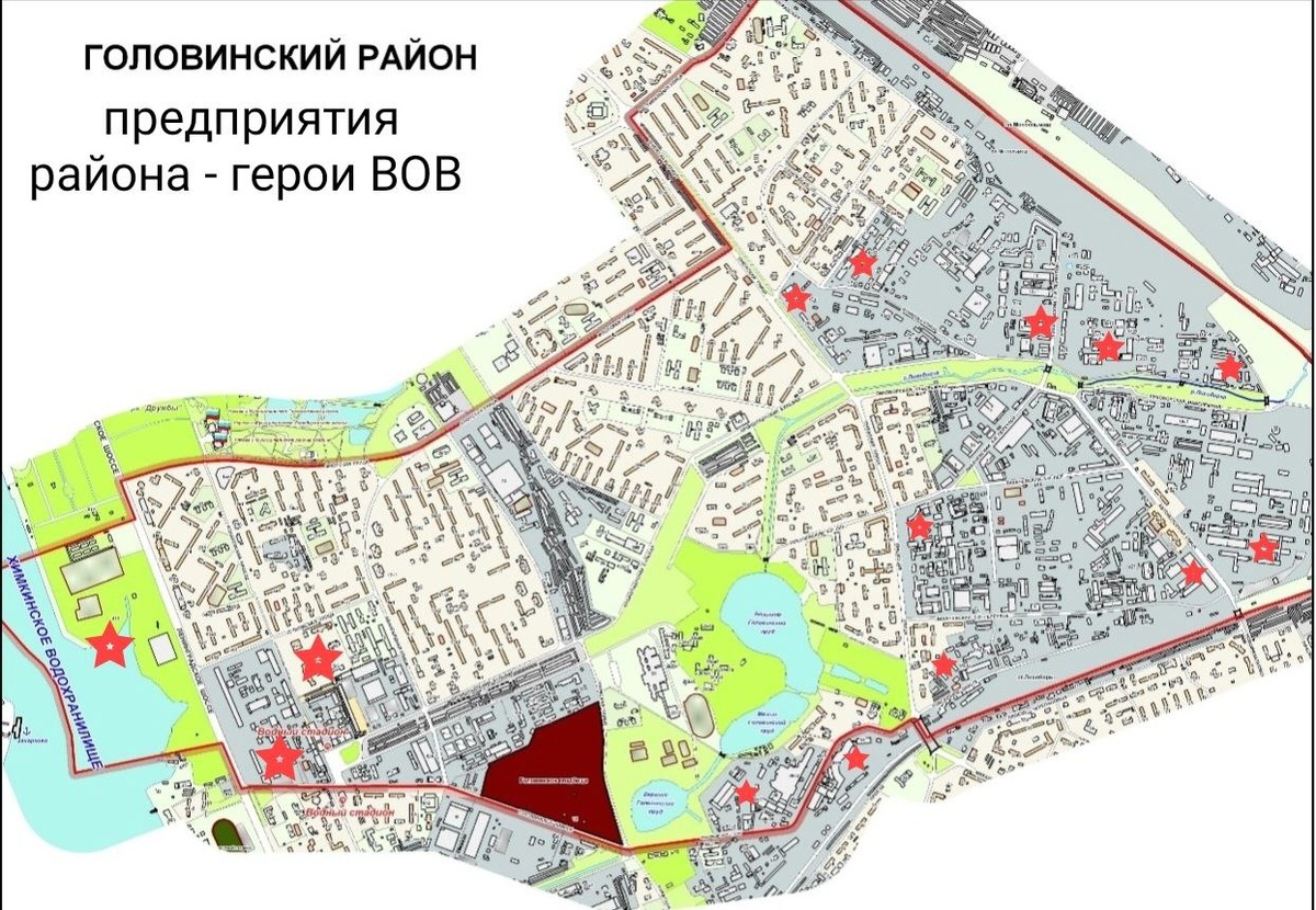 1. Небольшой набросок схемы где находились предприятия Головинского района принимавшие участие в прошедшей Войне.