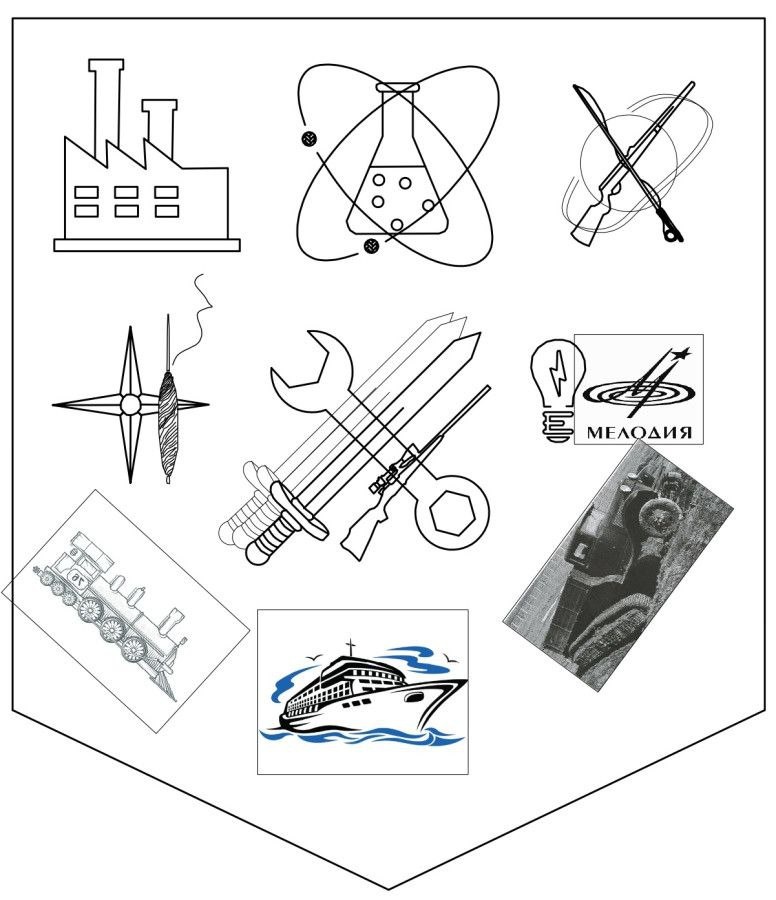 2. Самодельный герб Головинского района города Москвы. Это моё творчество основанное на понимании что наши места были освоены благодаря немалому количеству предприятий. Предприятия давали людям возможность заработать. Строили жильё. Участвовали во всех частях жизни. Сегодня совсем другая установка. Хорошо или плохо - не мне судить. Так что этот Герб - история 
