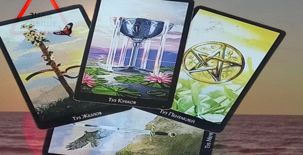 Что в жизни вашей произойдёт совсем уж внезапно❓ Вариант 1❗ Таро три варианта💖