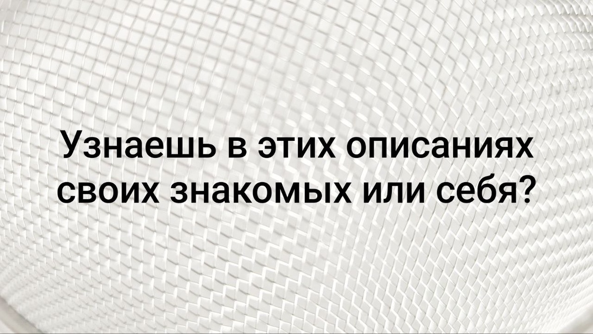 Тест - какой ты химический элемент
