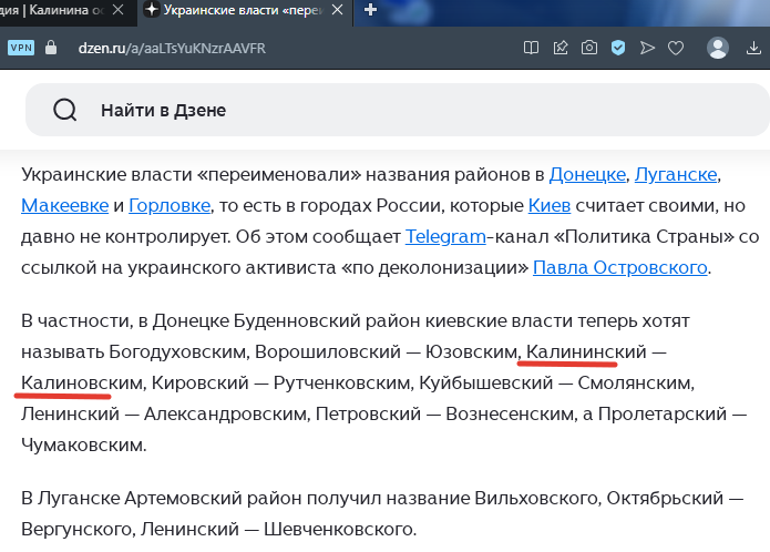 Ссылка на источник по верхнему краю скрина