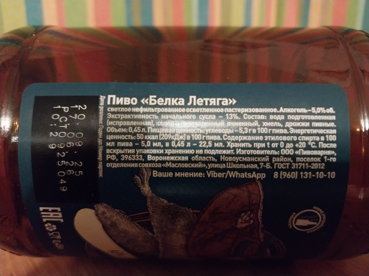 фото автора