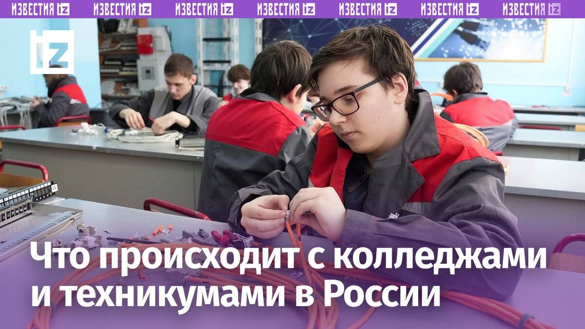 Фото: ИЗВЕСТИЯ/Дмитрий Коротаев