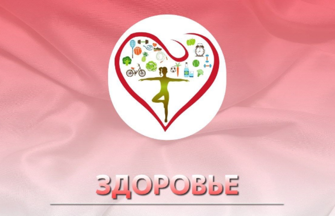 Здоровье банер для телеграм канала автора