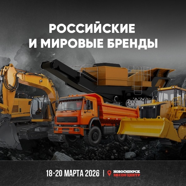 Фото: vk.com/memexpo