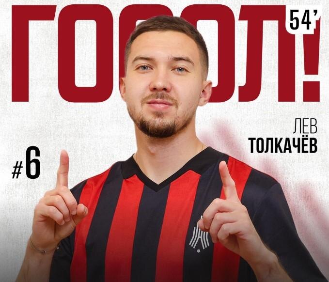    © ФК «Амкар»