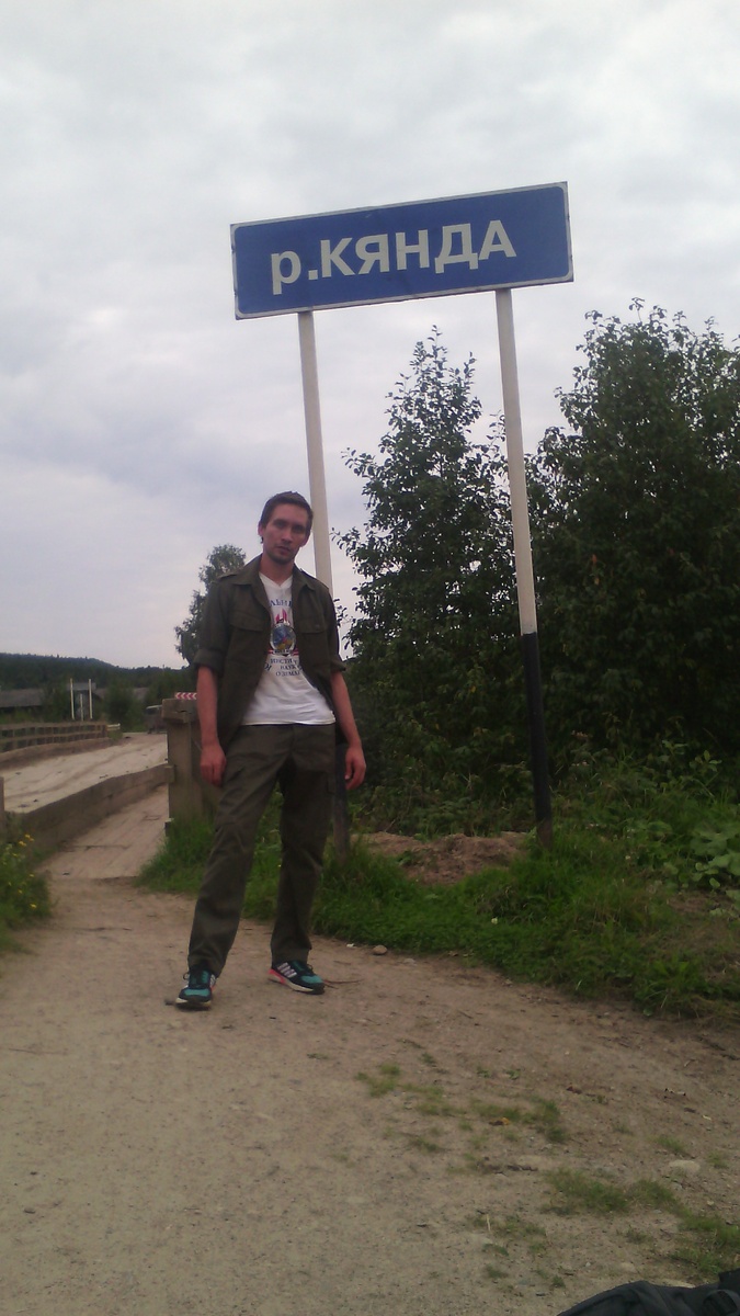 Исследования в устьевой области реки Кянда (В.А. Савицкий)